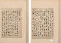 中国古代古籍纸张种类介绍