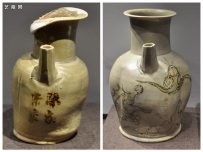 唐代长沙窑执壶 酒壶|北京故宫